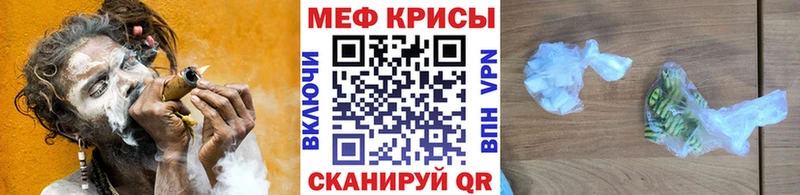 Названия наркотиков Ейск Альфа ПВП Бошки Шишки гидра онион Меф мяу мяу ГАШИШ Cocaine