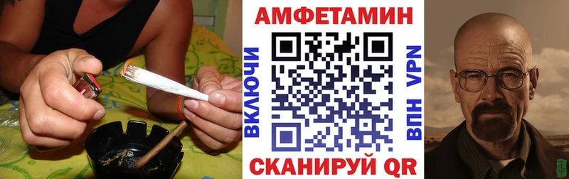 Амфетамин 98%  даркнет сайт  Ейск 