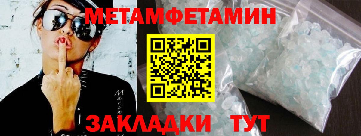 Amphetamine  Амфетамин VHQ  Вход с VPN  Ейск 