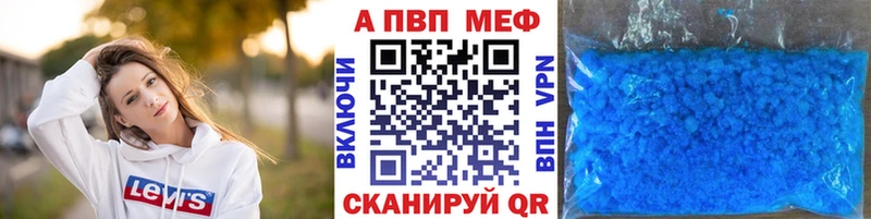 Alfa_PVP крисы CK  Ейск 
