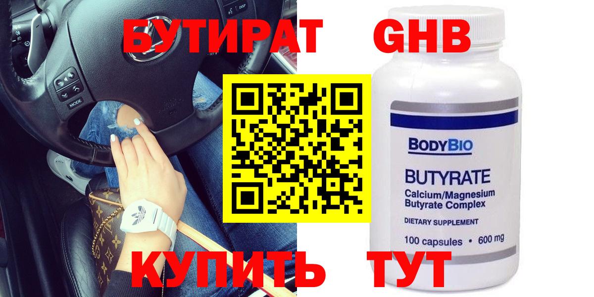 ЭКСТАЗИ  МЕТ  A-PVP СОЛЬ кристаллы  ГАШИШ  Меф кристаллы  Ейск  Вход с VPN  Конопля  КОКАИН 