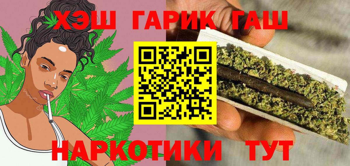 Гашиш 40% ТГК Ейск