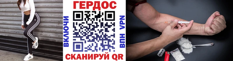 сколько стоит  Ейск  ГЕРОИН белый 
