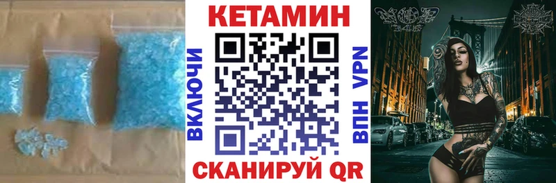 наркота  Ейск  КЕТАМИН ketamine 