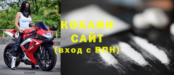 ГАЛЛЮЦИНОГЕННЫЕ ГРИБЫ Зеленокумск