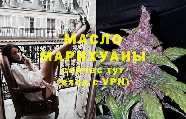 дистиллят марихуана Зерноград