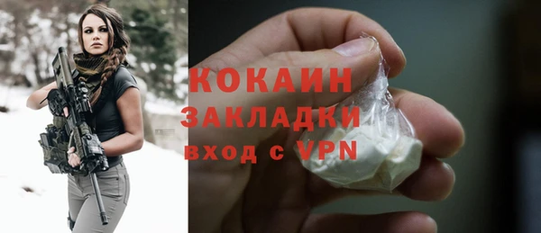 MDMA Каменногорск
