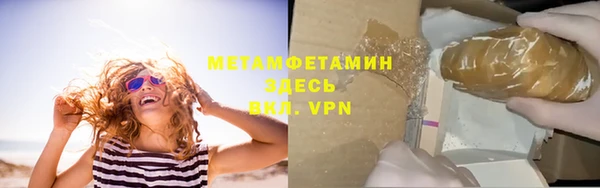 синтетический гашиш Каменка