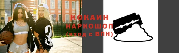 трава Абдулино