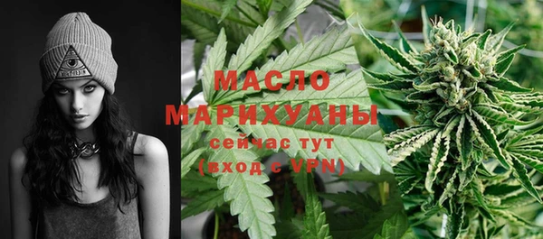 стафф Каменск-Шахтинский