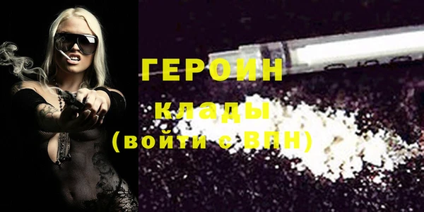 эйфоретик Алексин