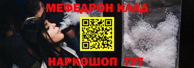 крисы Кунгур