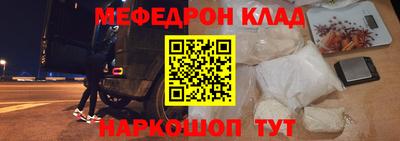крисы Кунгур