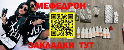 МДМА Кумертау