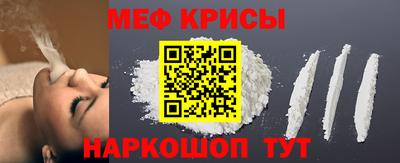 МДМА Кумертау