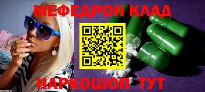 МДМА Кумертау