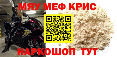 МДМА Кумертау