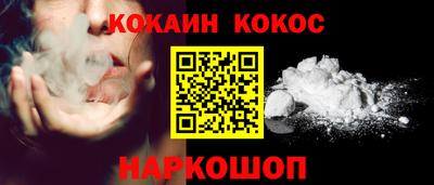 прущая мука Лесосибирск