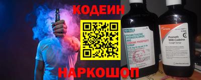 хмурый Ливны