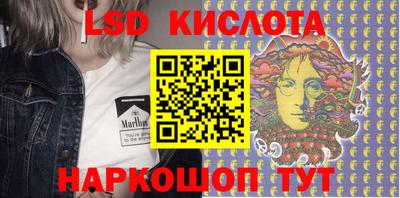 МДМА Кумертау