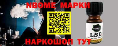 марихуана Кулебаки