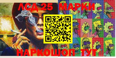 мефедрон мука Ликино-Дулёво