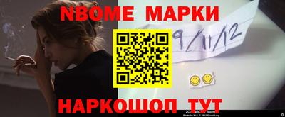 марихуана Кулебаки