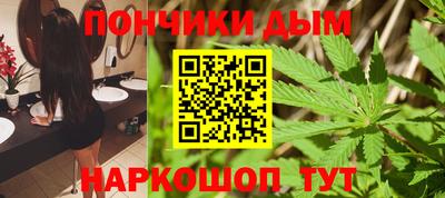 марихуана Кулебаки