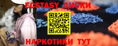 крисы Кунгур