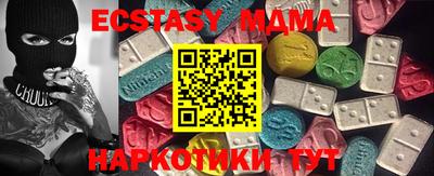 МДМА Кумертау