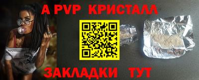марихуана Кулебаки