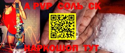 МДМА Кумертау