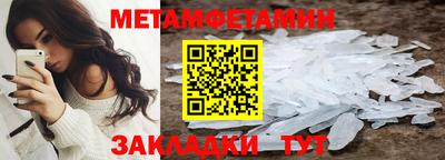 МДМА Кумертау