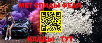 МДМА Кумертау