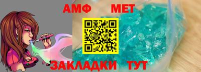 МДМА Кумертау