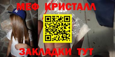 МДМА Кумертау