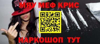 МДМА Кумертау
