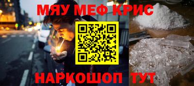 МДМА Кумертау
