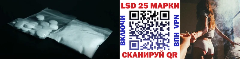дарк нет телеграм  Ейск  Лсд 25 экстази ecstasy  что такое наркотик 