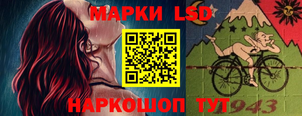 Лсд 25 экстази кислота Ейск