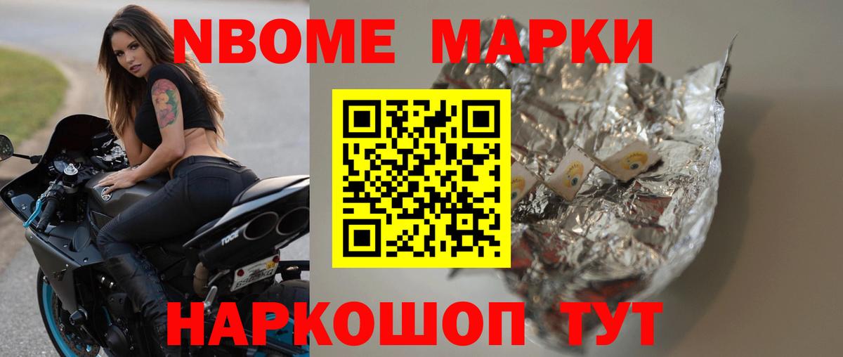 Ейск  ЛСД экстази кислота  Вход с VPN  LSD-25 экстази ecstasy 