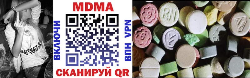 МДМА Molly  Ейск 