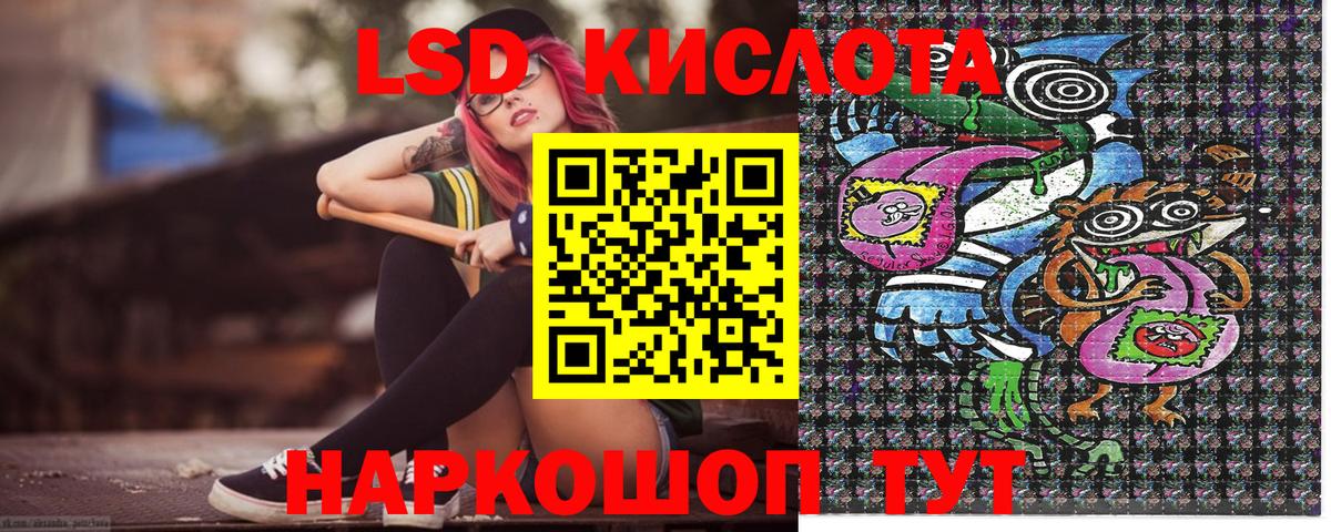Марки NBOMe 1500мкг Ейск