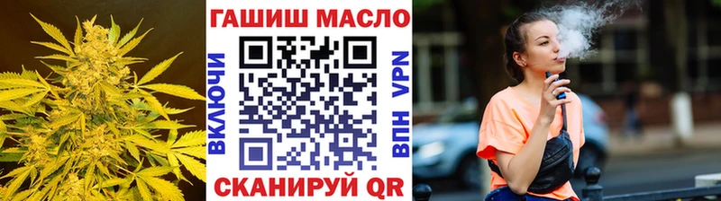 ТГК жижа где найти Ейск