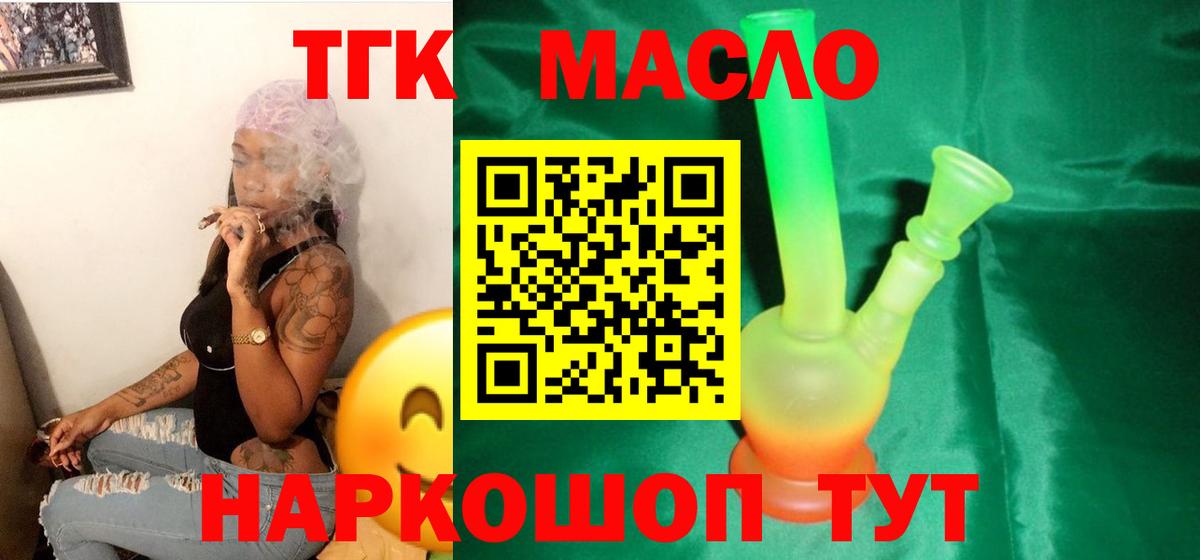 NBOMe Ейск