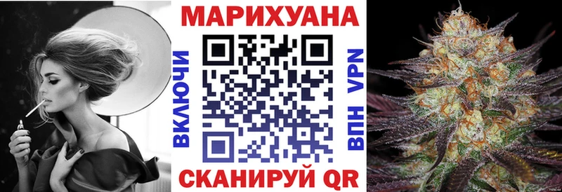 где купить наркоту  Ейск  Канабис THC 21% 